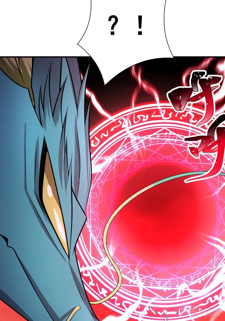 I Picked Up An Attribute Ch.78 p23