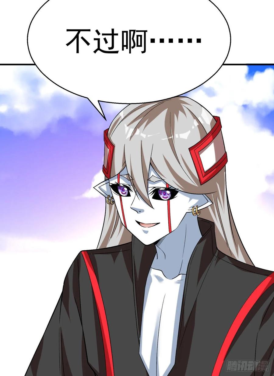 I Picked Up An Attribute Ch.78 p34
