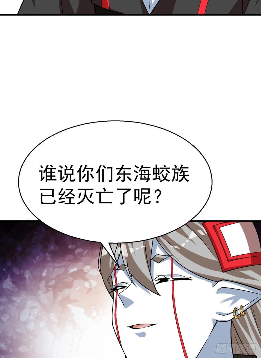 I Picked Up An Attribute Ch.78 p35