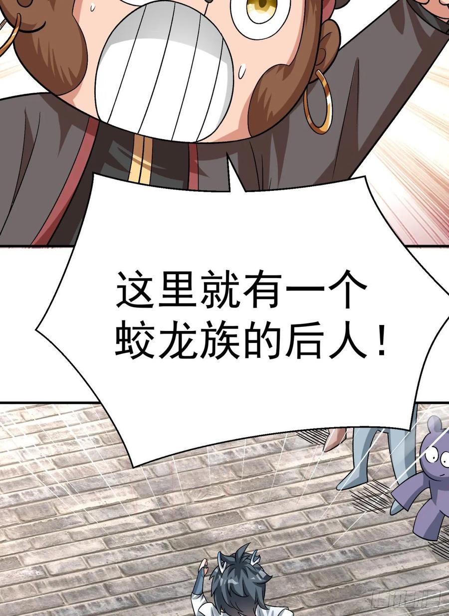 I Picked Up An Attribute Ch.78 p37