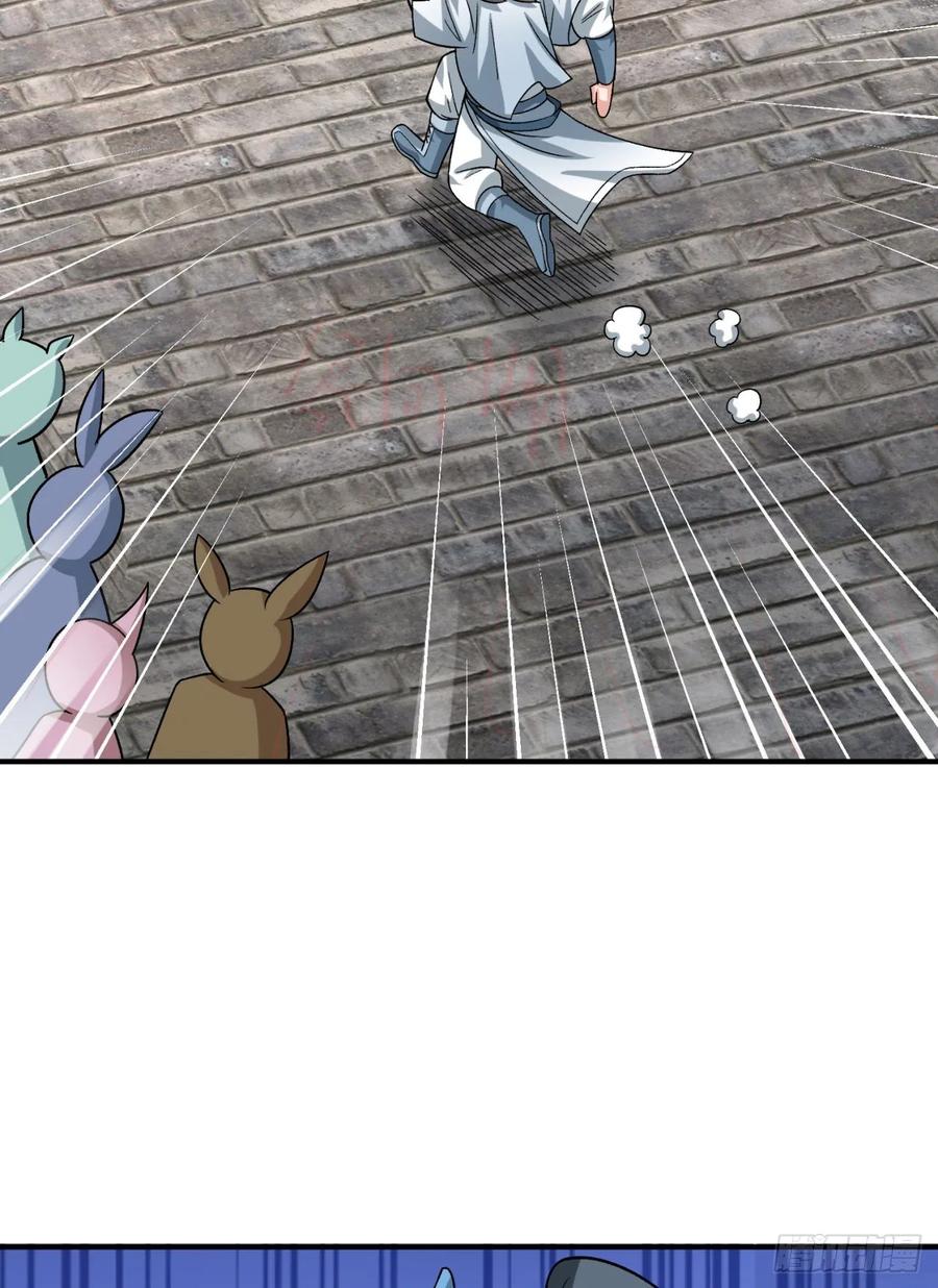 I Picked Up An Attribute Ch.78 p38
