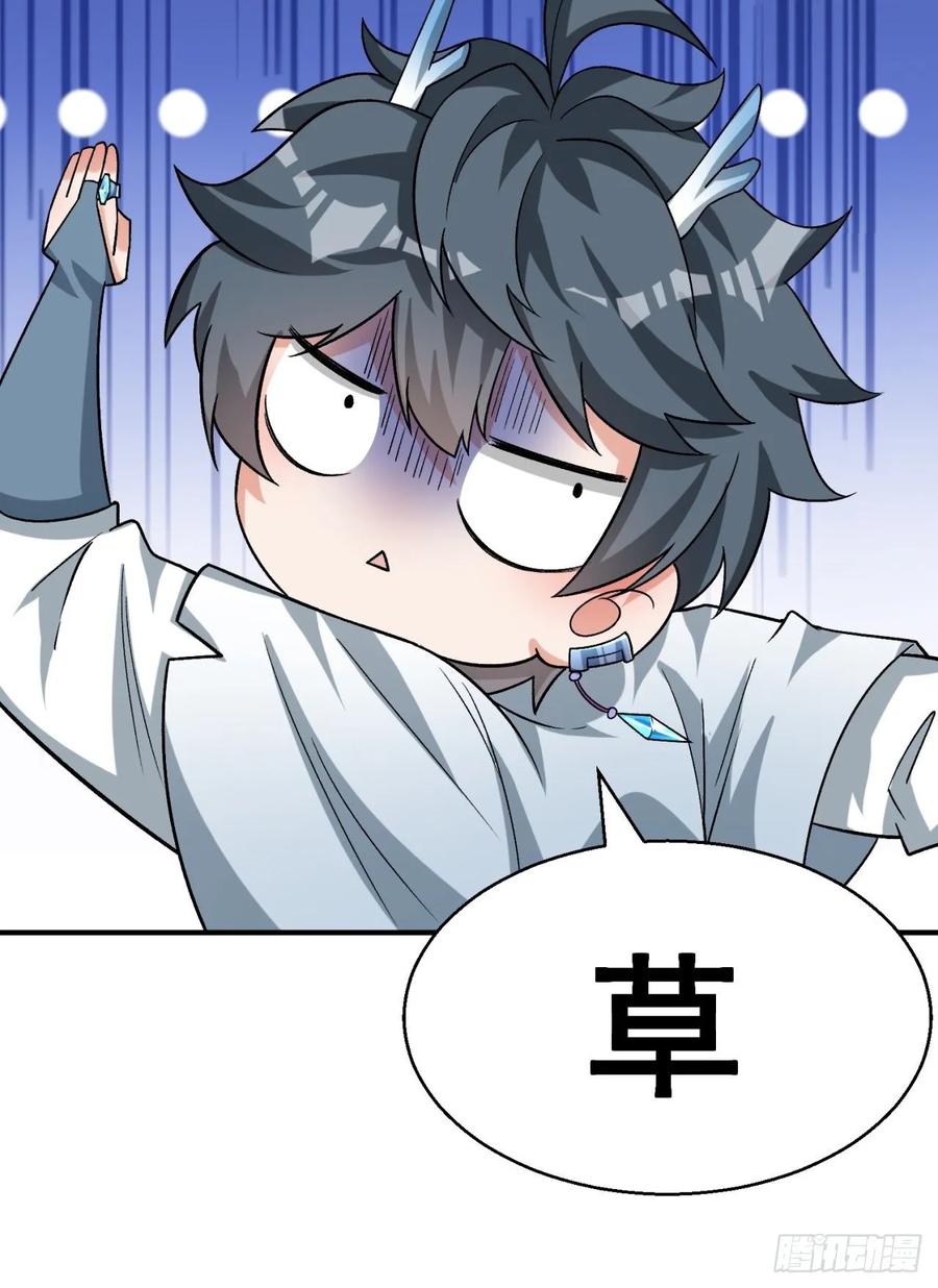I Picked Up An Attribute Ch.78 p39