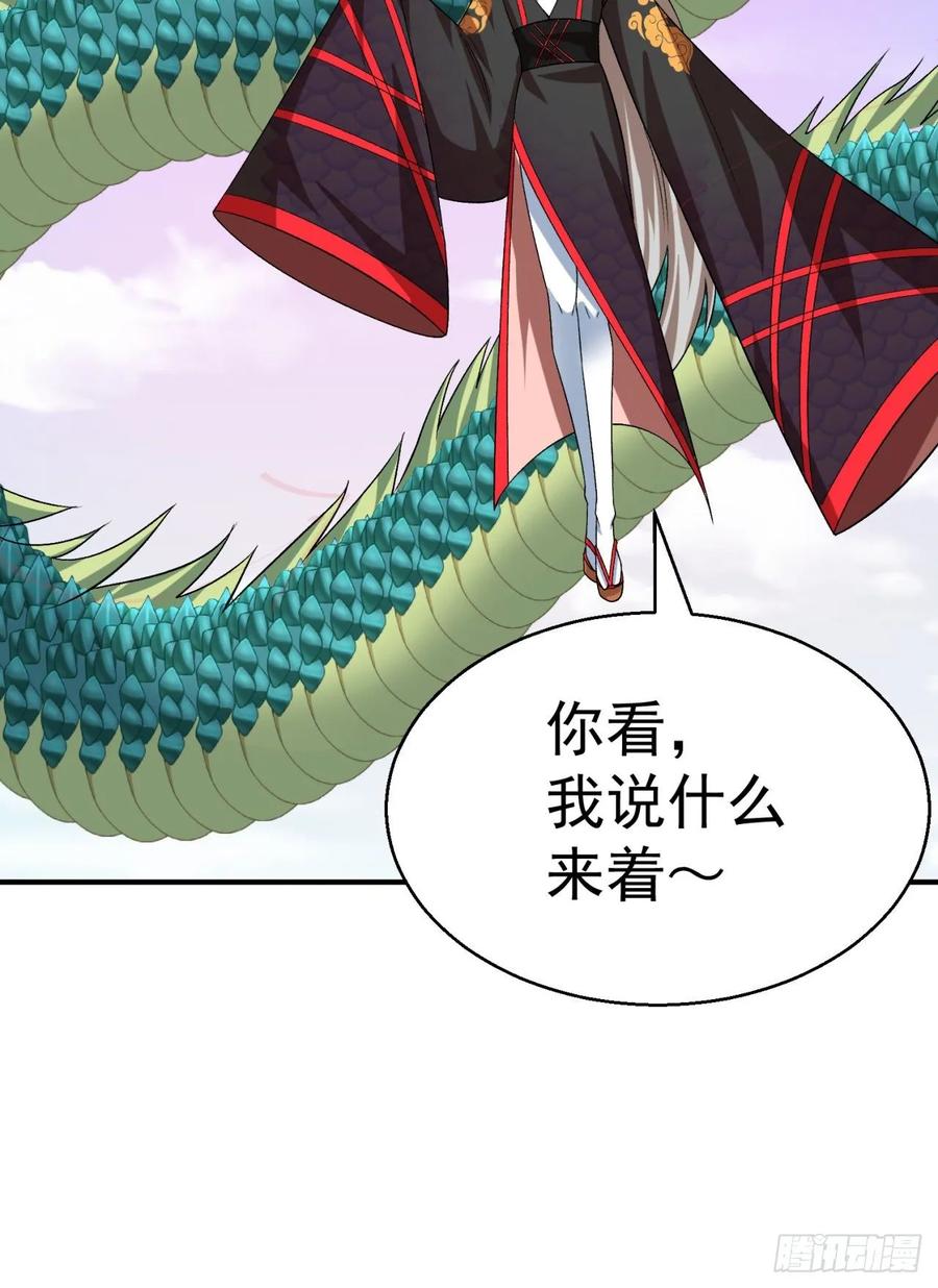 I Picked Up An Attribute Ch.78 p41