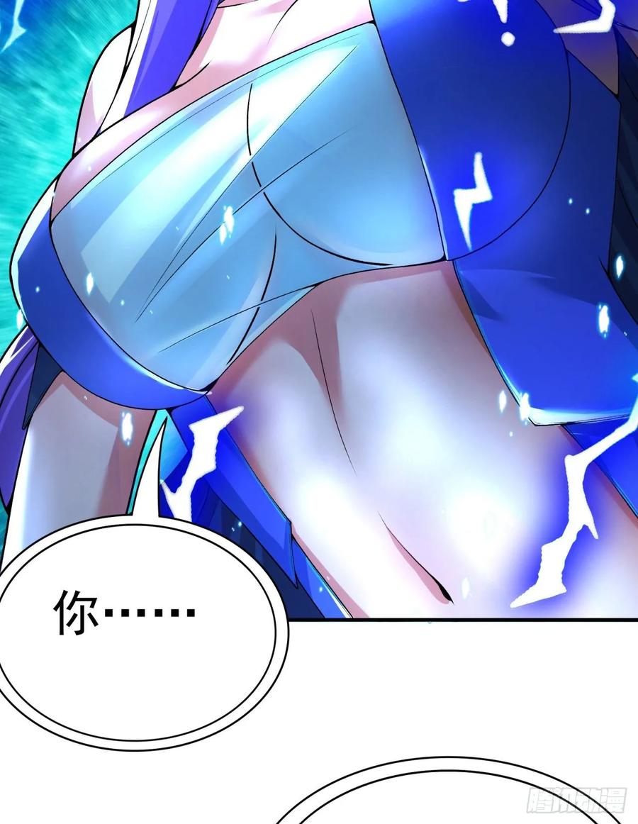 I Picked Up An Attribute Ch.78 p45