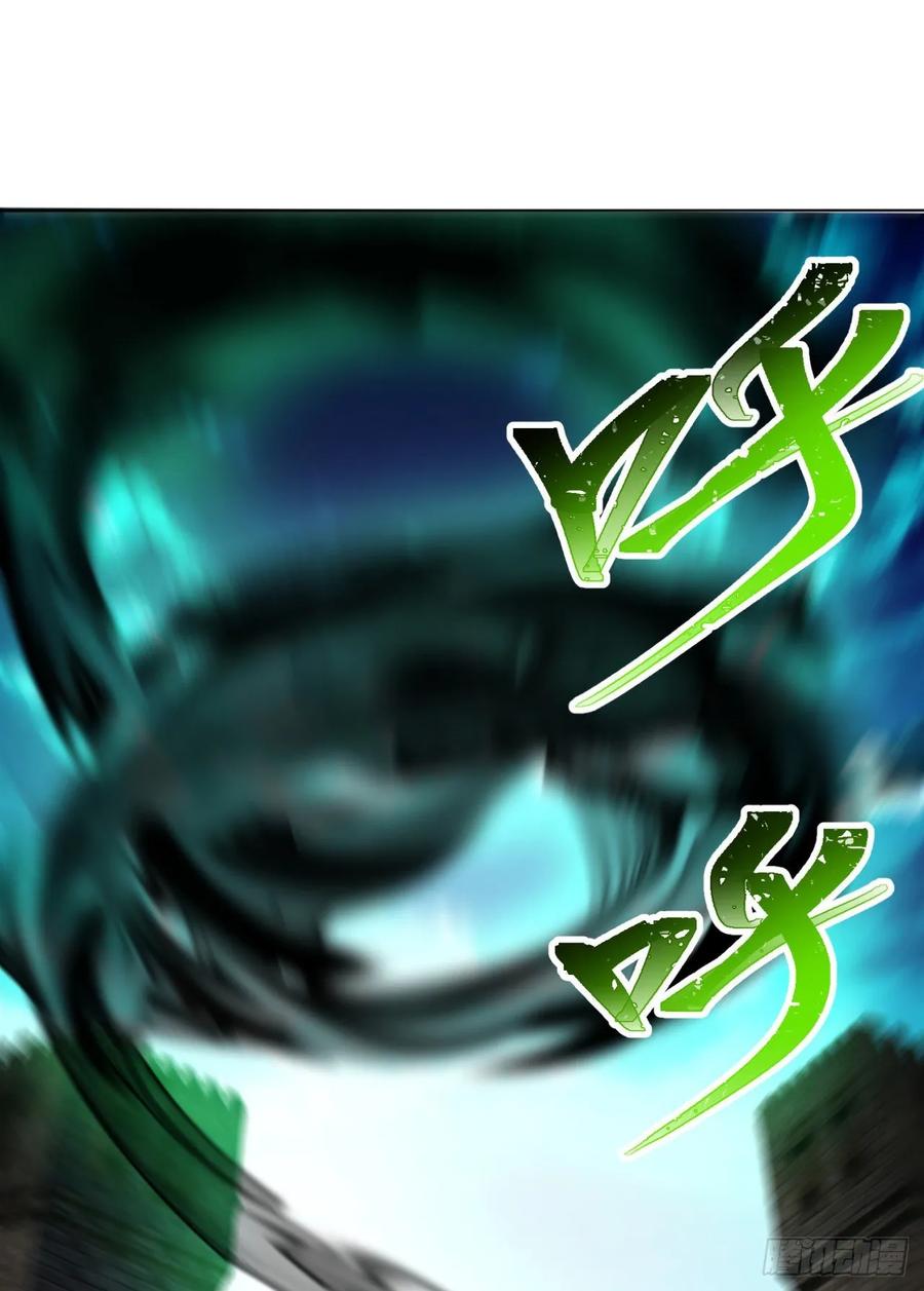 I Picked Up An Attribute Ch.78 p5