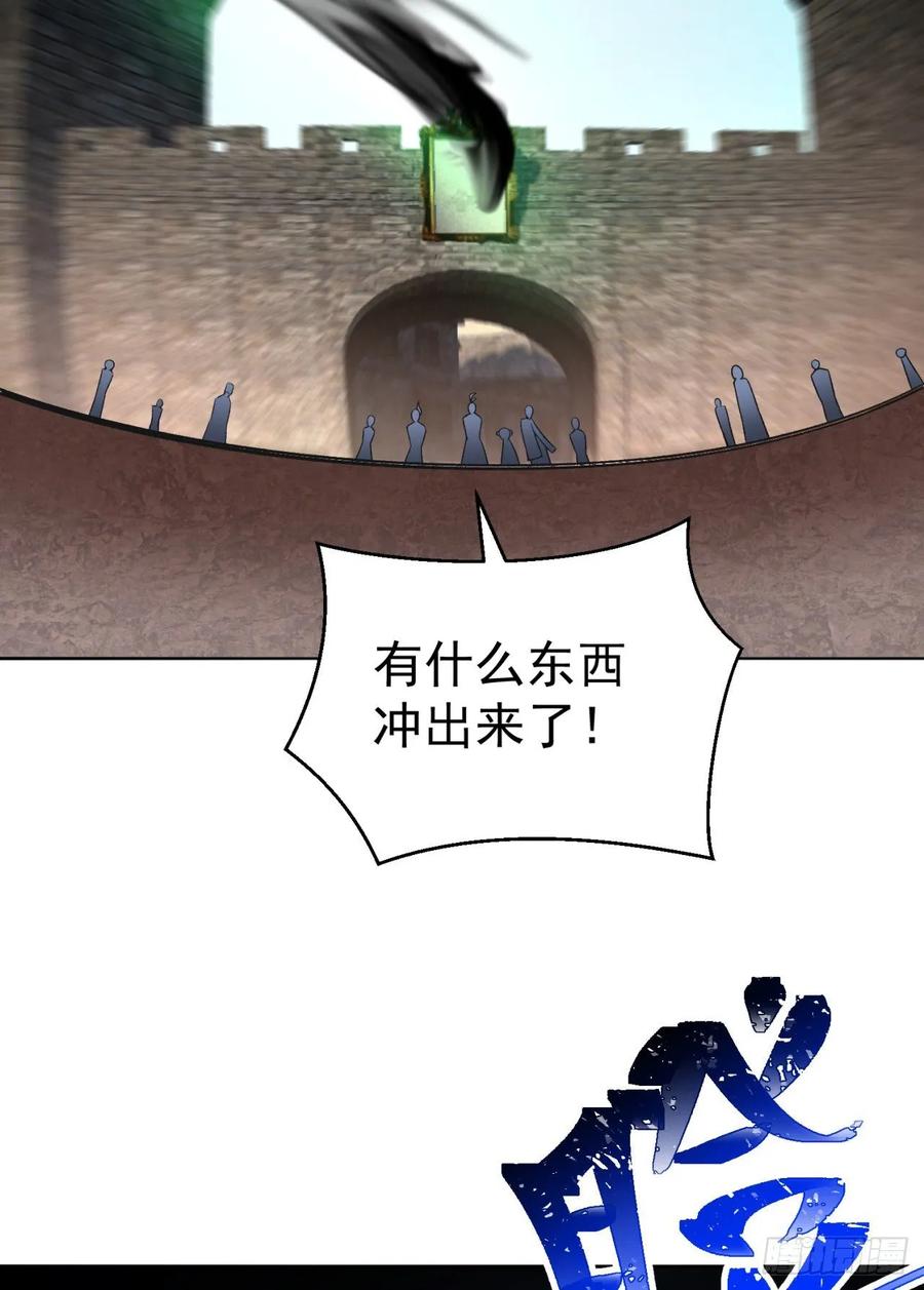 I Picked Up An Attribute Ch.78 p6