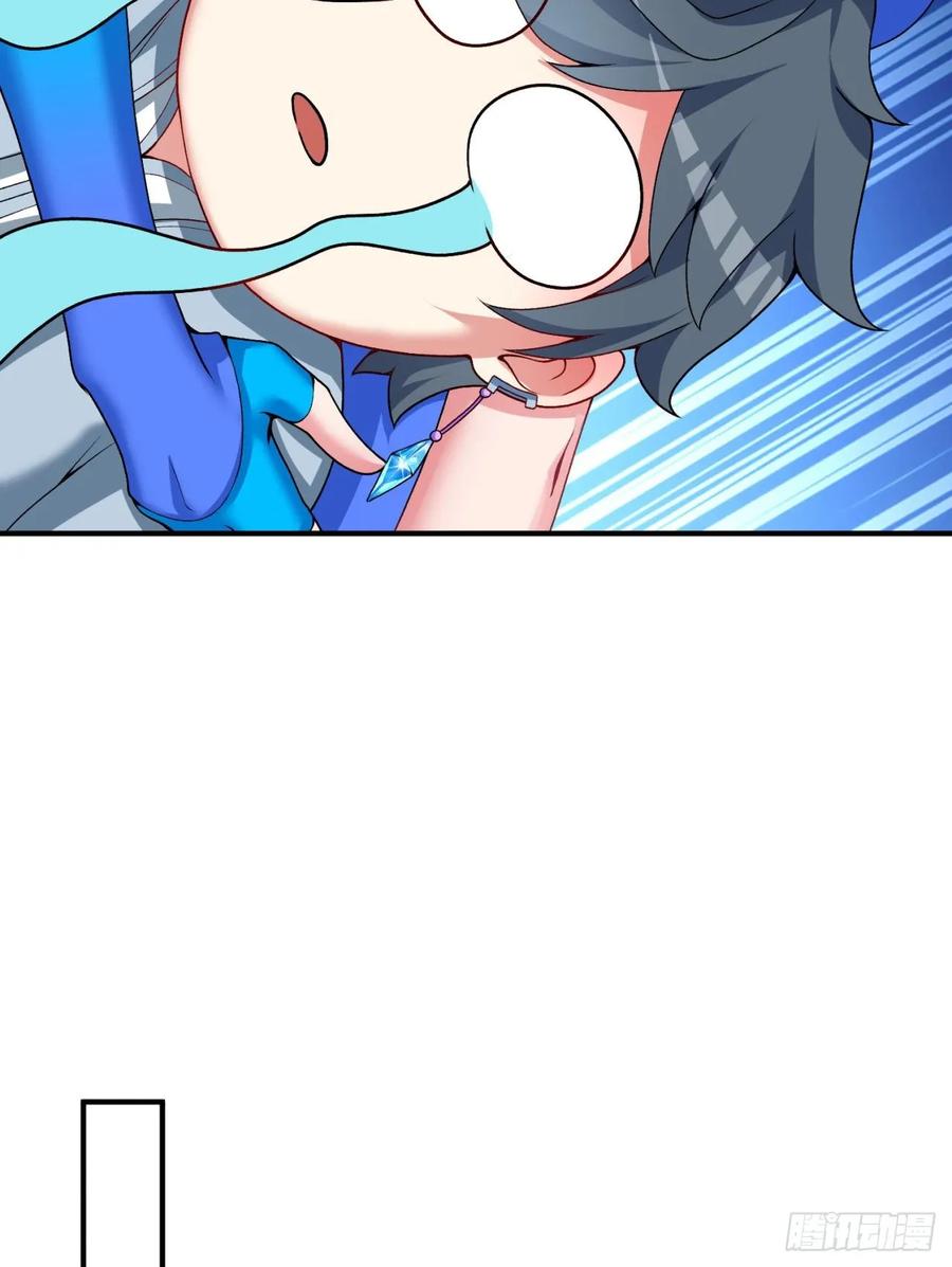 I Picked Up An Attribute Ch.78 p63