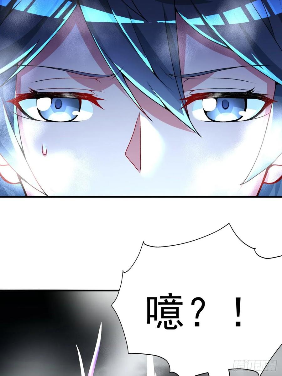 I Picked Up An Attribute Ch.78 p66
