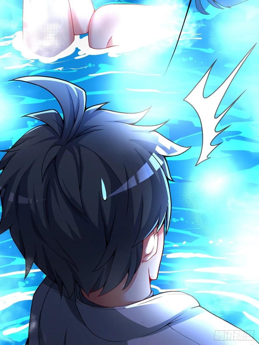 I Picked Up An Attribute Ch.78 p68