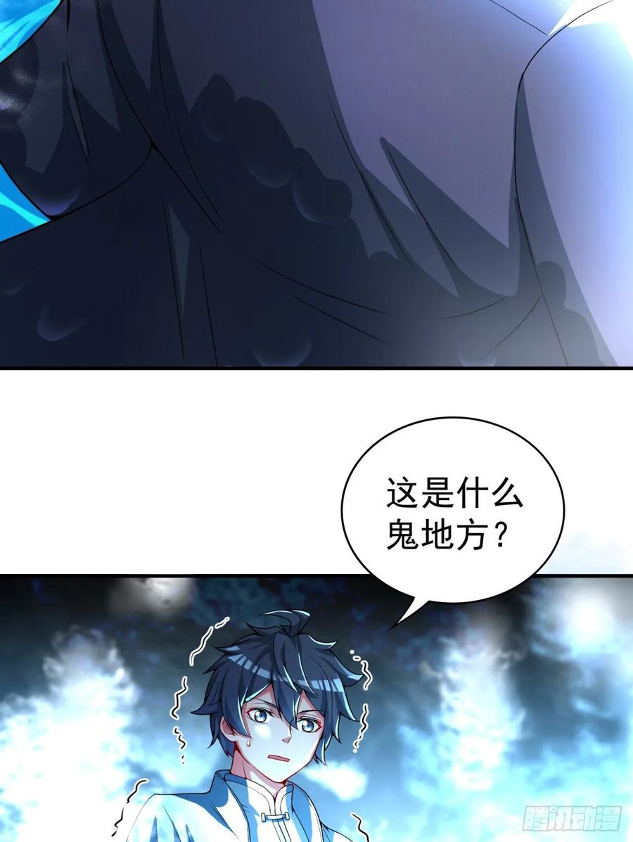 I Picked Up An Attribute Ch.78 p69