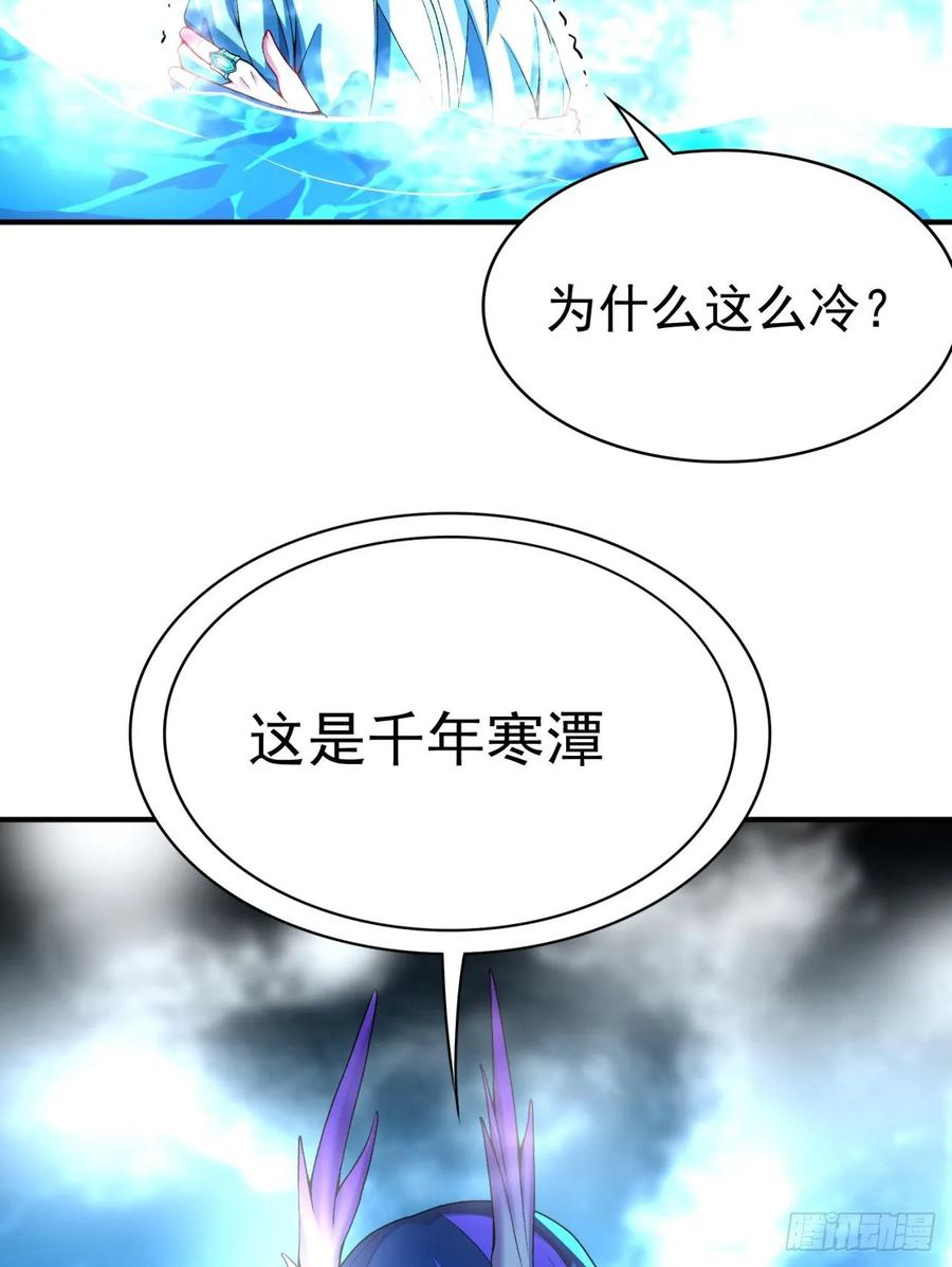 I Picked Up An Attribute Ch.78 p70