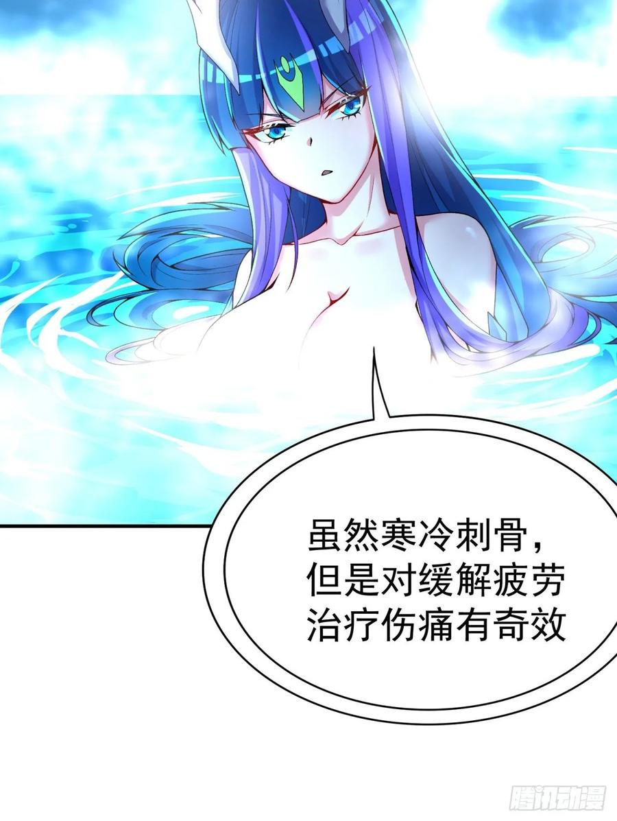 I Picked Up An Attribute Ch.78 p71