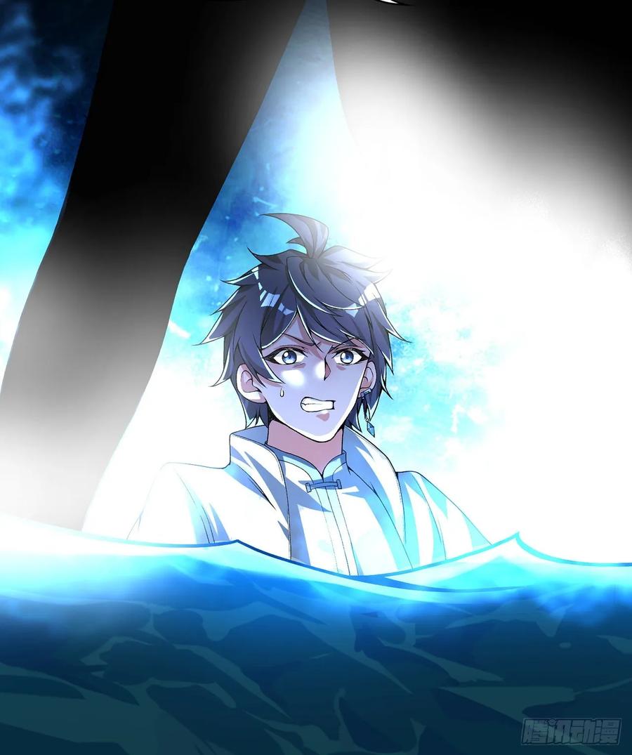I Picked Up An Attribute Ch.78 p74