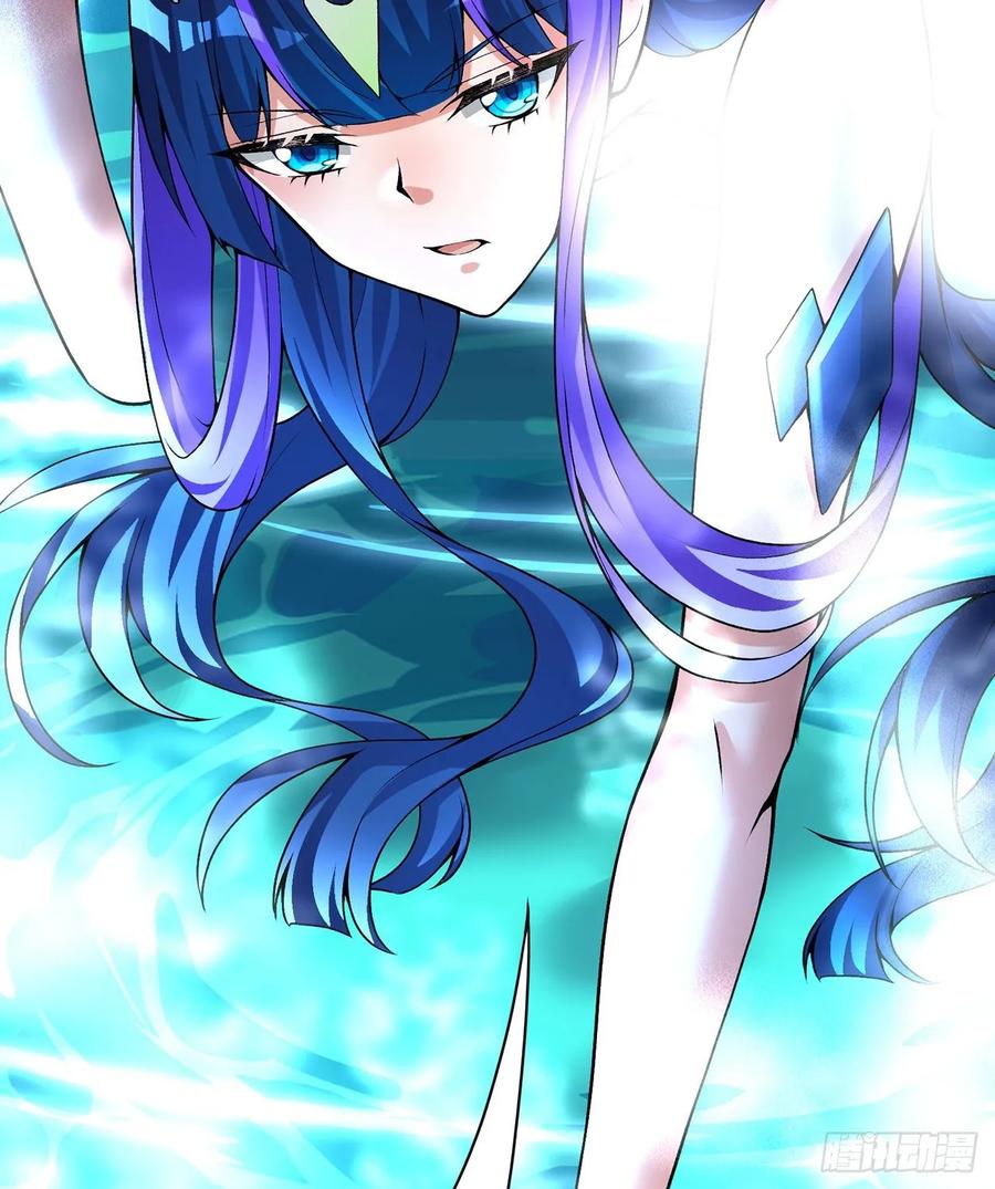 I Picked Up An Attribute Ch.78 p76