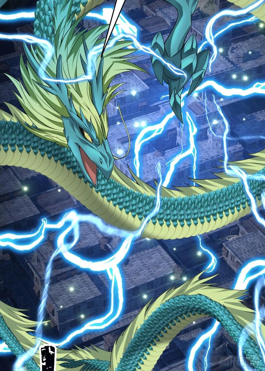 I Picked Up An Attribute Ch.78 p8