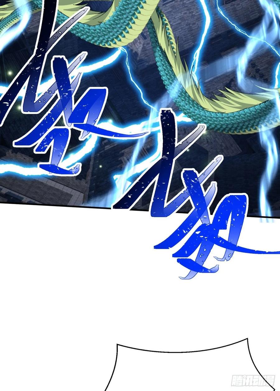 I Picked Up An Attribute Ch.78 p9