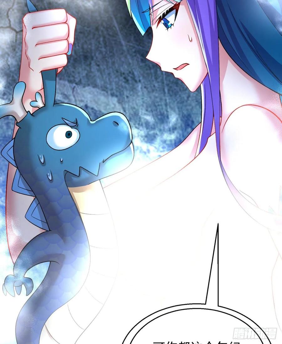 I Picked Up An Attribute Ch.79 p10