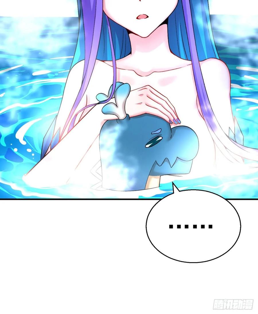 I Picked Up An Attribute Ch.79 p15