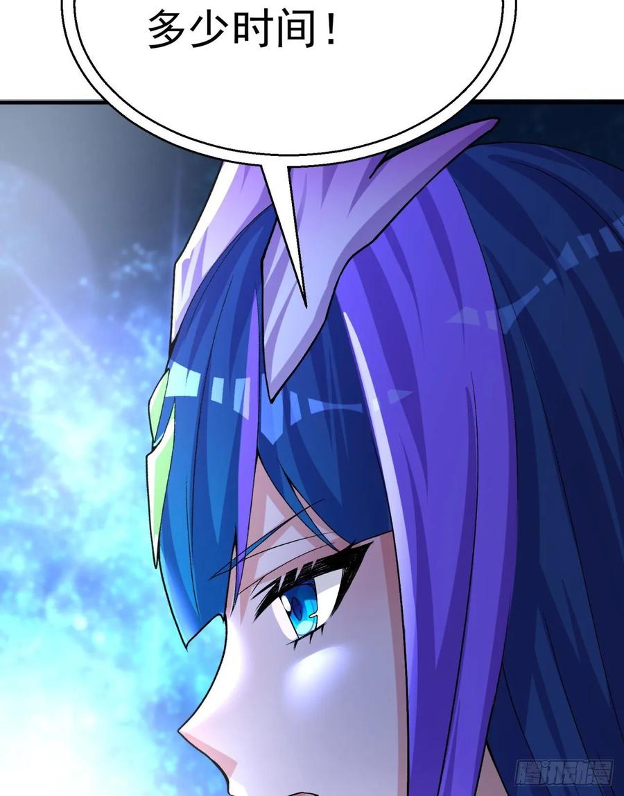 I Picked Up An Attribute Ch.79 p25