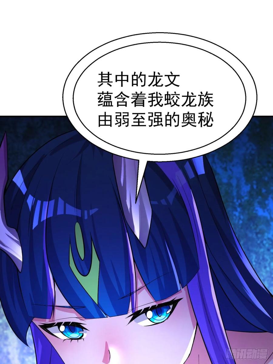 I Picked Up An Attribute Ch.79 p30