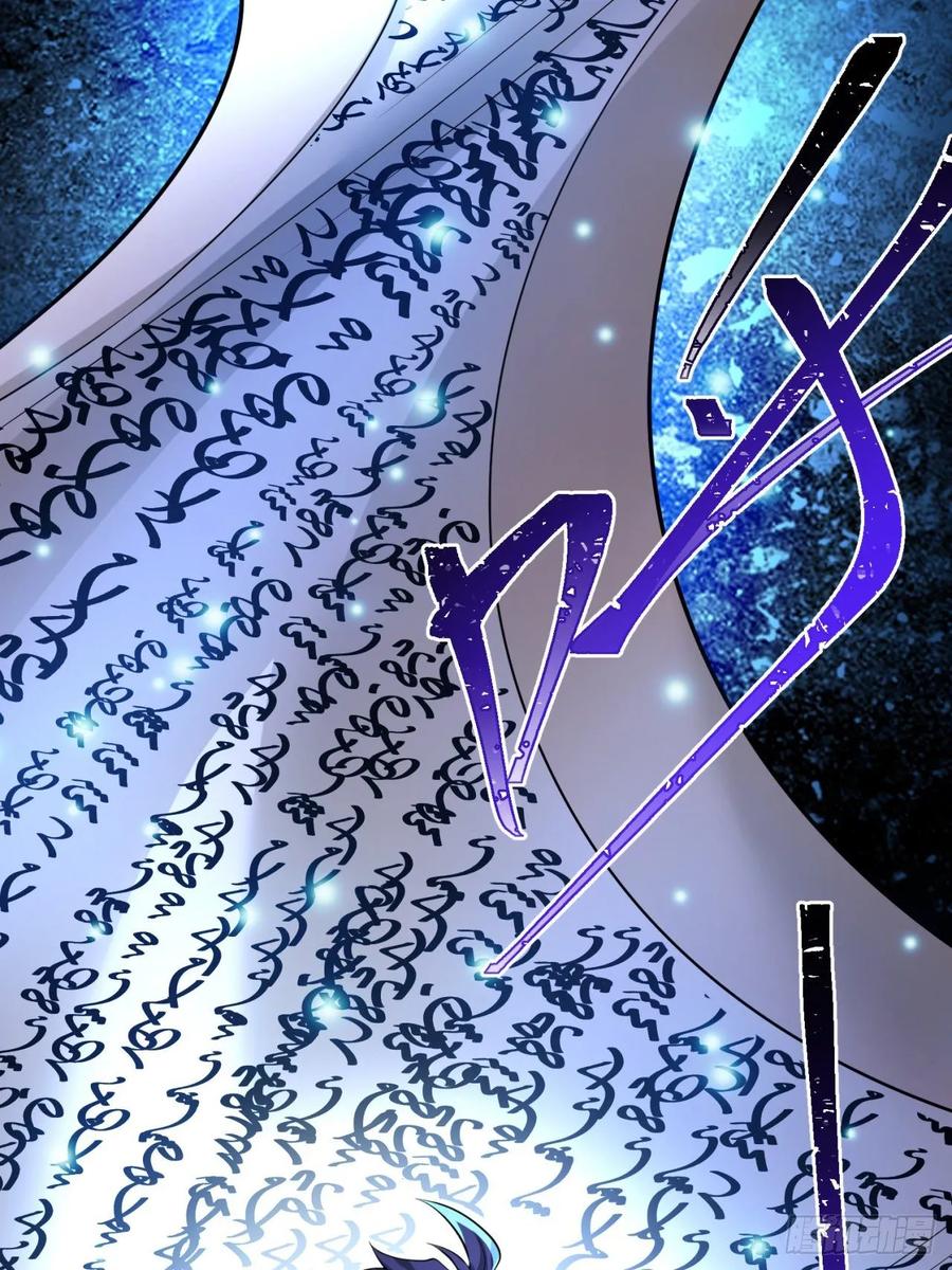 I Picked Up An Attribute Ch.79 p32
