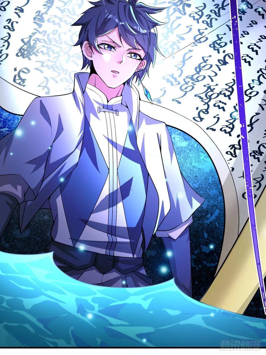 I Picked Up An Attribute Ch.79 p33