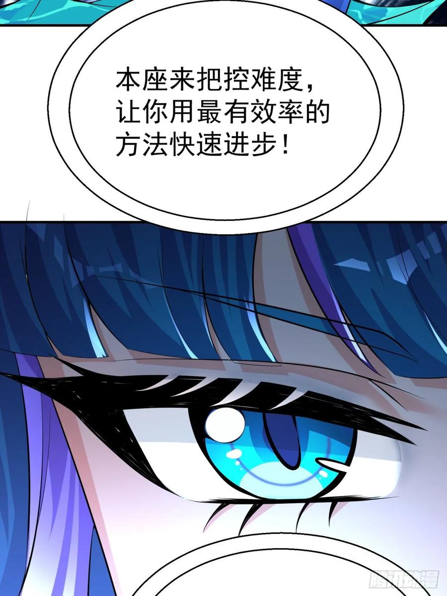 I Picked Up An Attribute Ch.79 p36