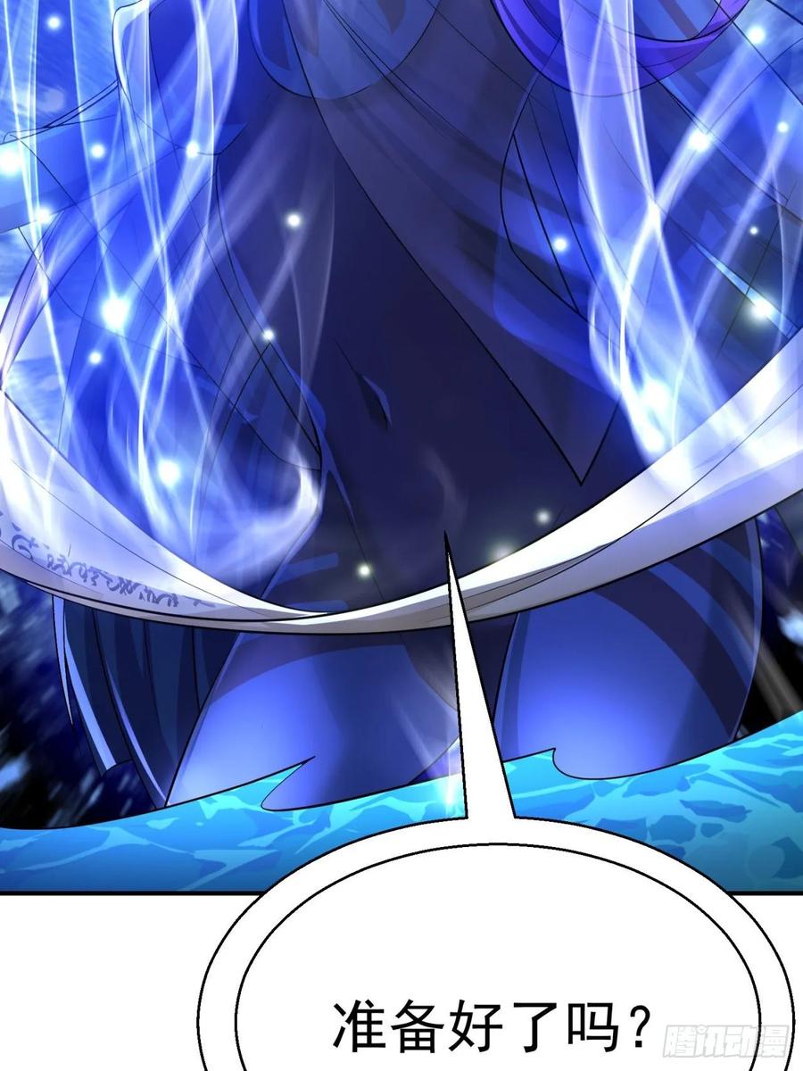 I Picked Up An Attribute Ch.79 p41
