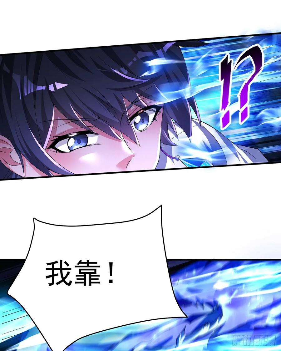 I Picked Up An Attribute Ch.79 p44
