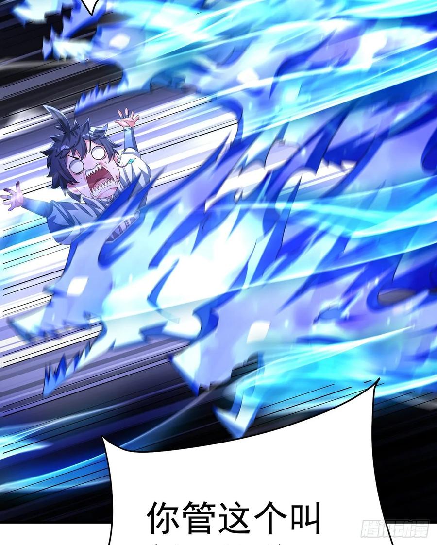 I Picked Up An Attribute Ch.79 p45