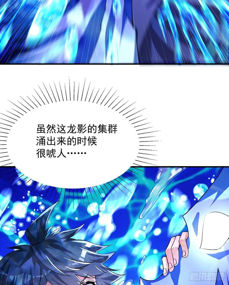 I Picked Up An Attribute Ch.79 p49