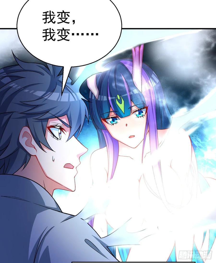 I Picked Up An Attribute Ch.79 p5