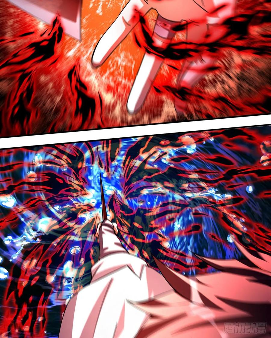 I Picked Up An Attribute Ch.79 p52