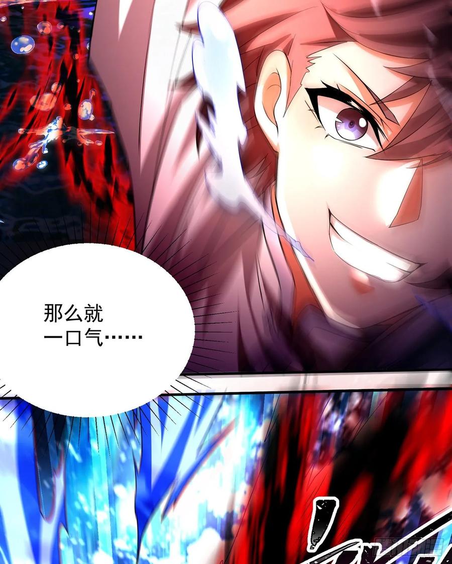 I Picked Up An Attribute Ch.79 p53