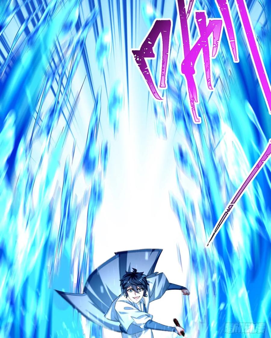 I Picked Up An Attribute Ch.79 p56