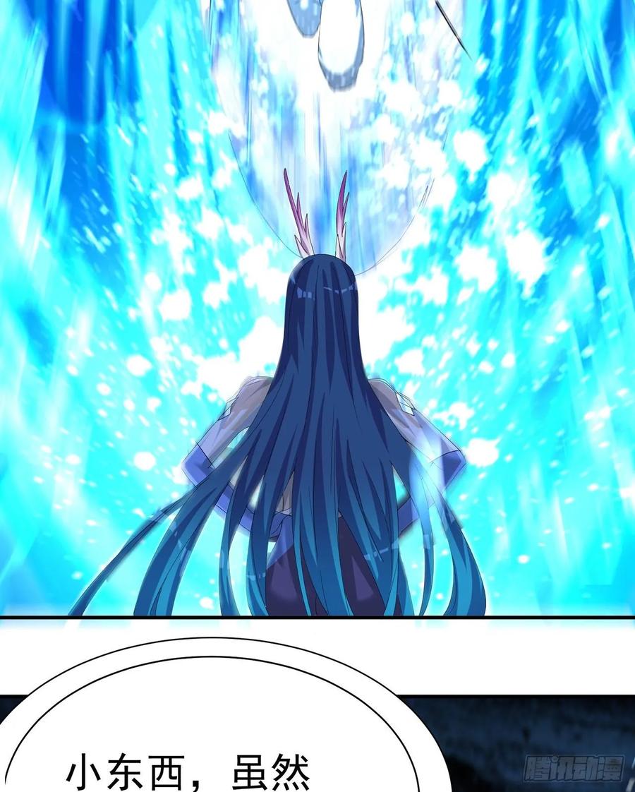 I Picked Up An Attribute Ch.79 p57