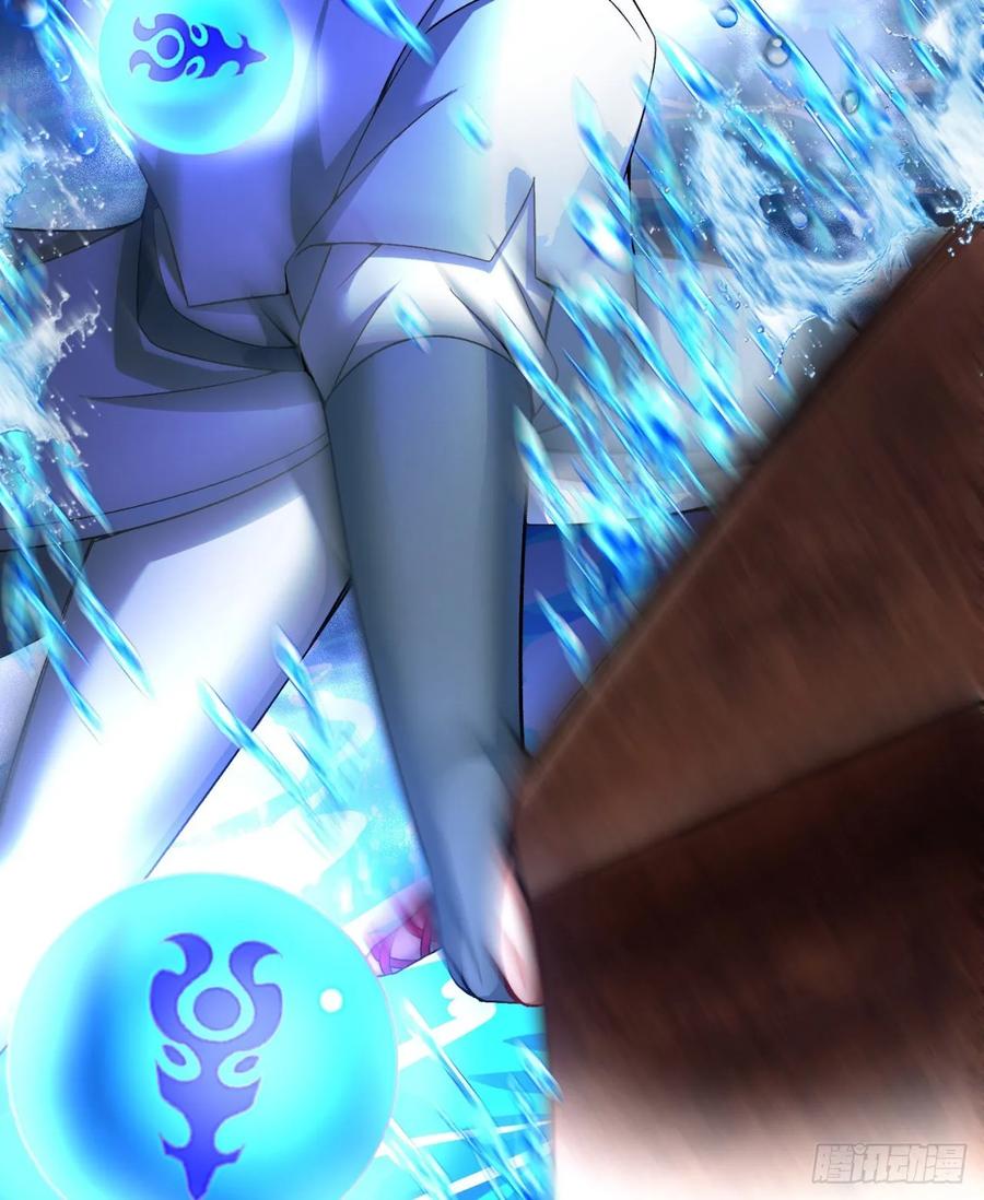 I Picked Up An Attribute Ch.79 p61