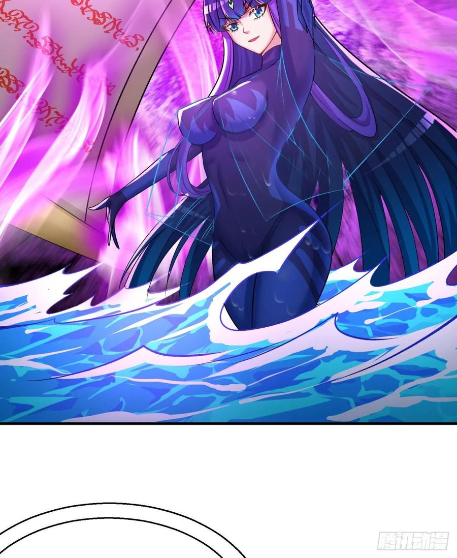 I Picked Up An Attribute Ch.79 p66