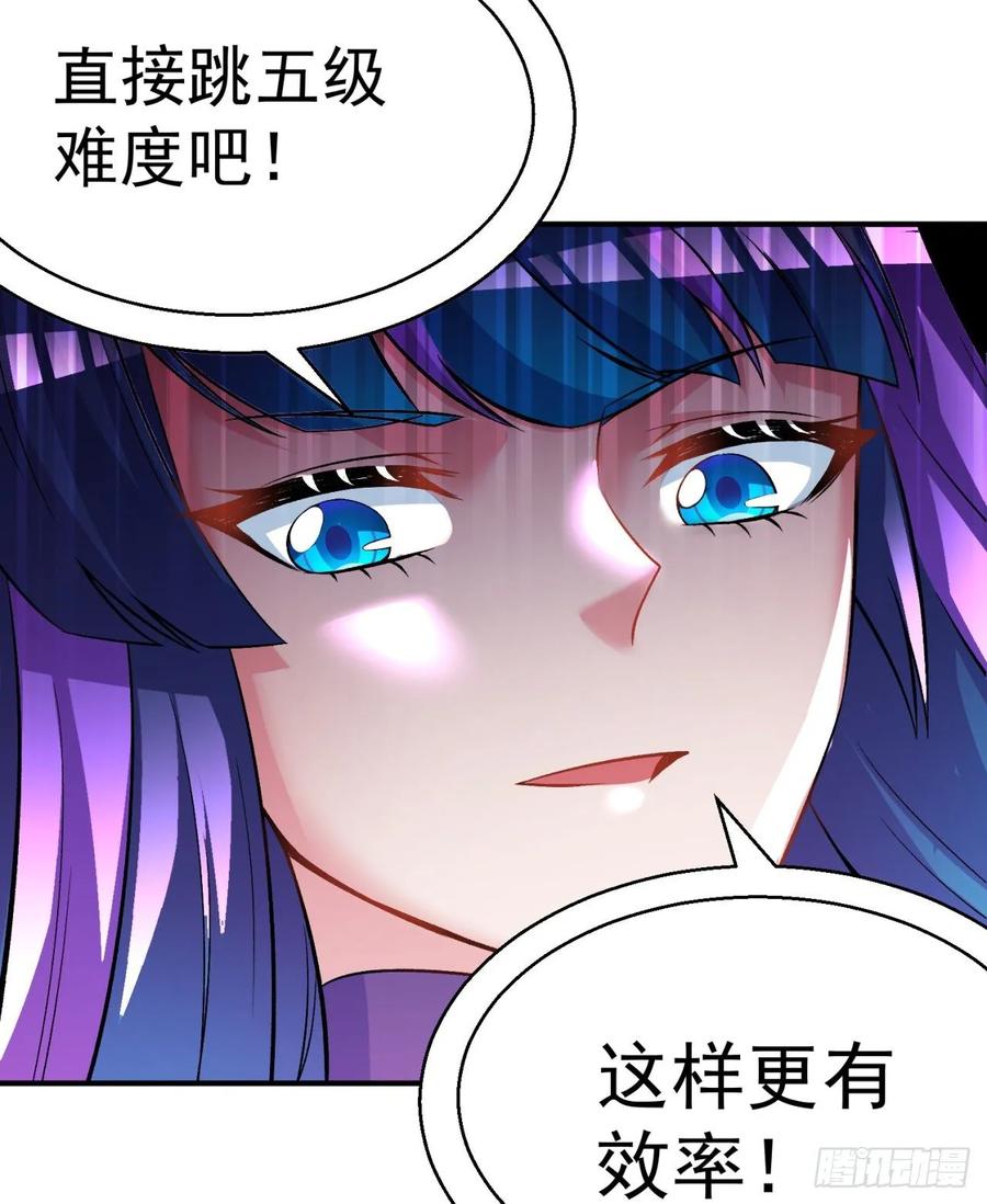 I Picked Up An Attribute Ch.79 p67