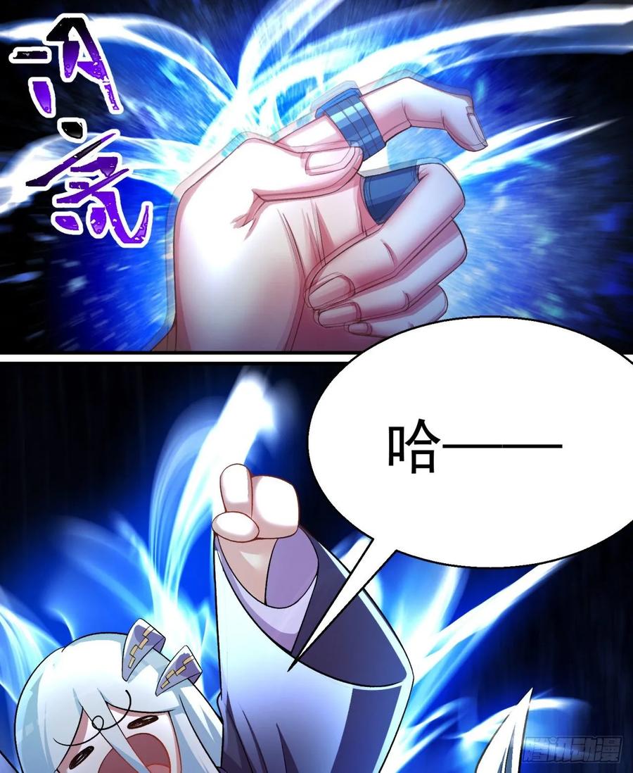 I Picked Up An Attribute Ch.79 p70
