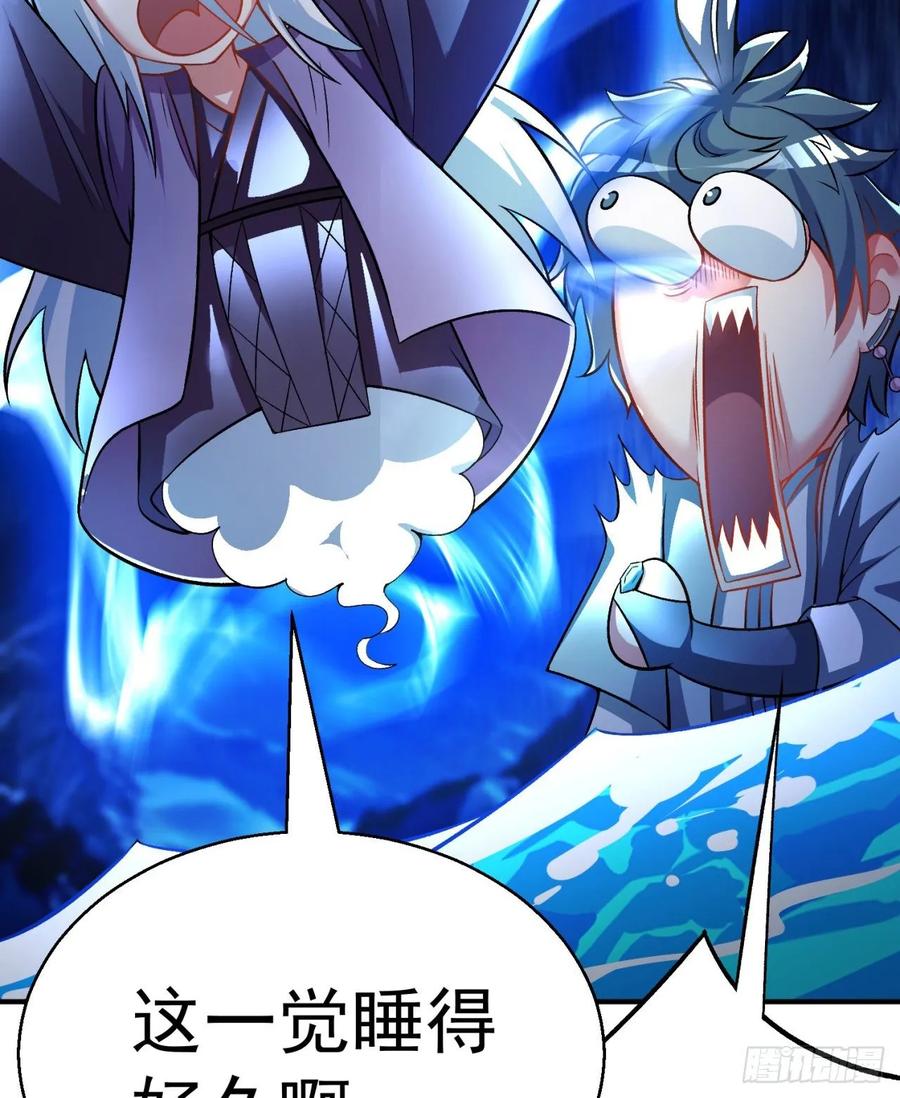 I Picked Up An Attribute Ch.79 p71