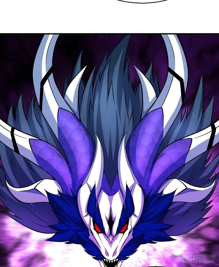 I Picked Up An Attribute Ch.79 p74