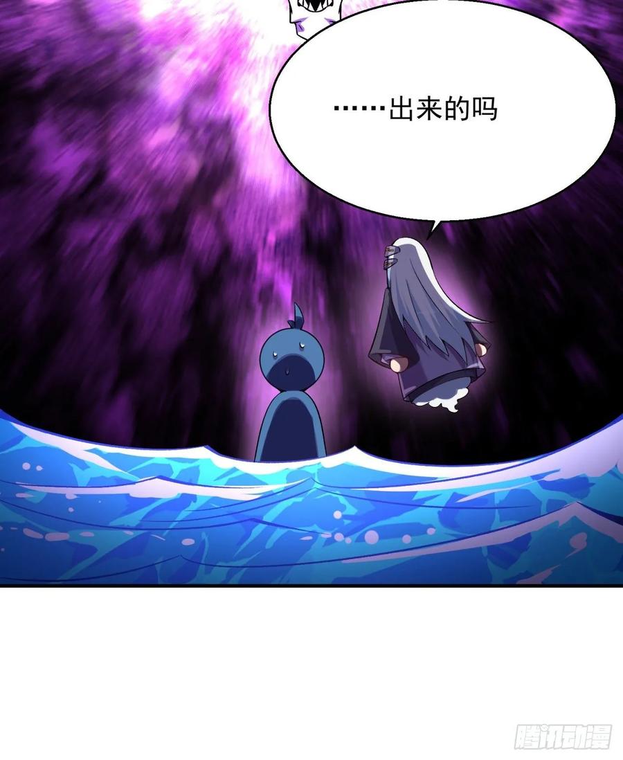 I Picked Up An Attribute Ch.79 p75