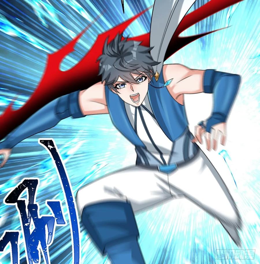 I Picked Up An Attribute Ch.80 p11