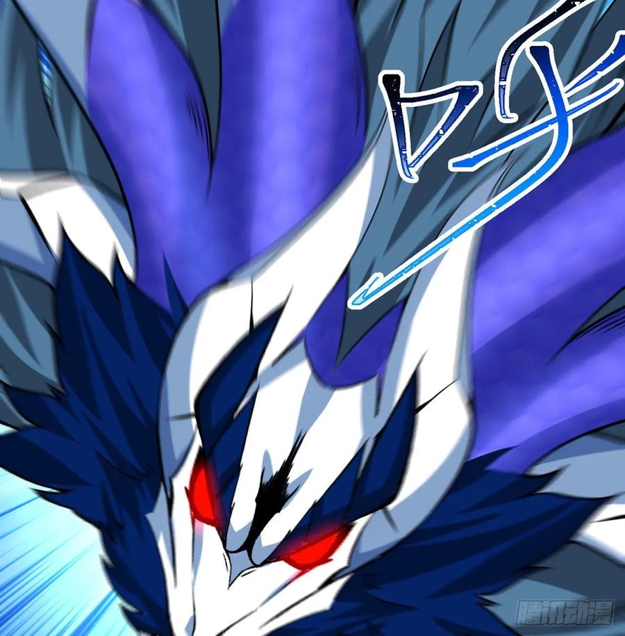 I Picked Up An Attribute Ch.80 p13