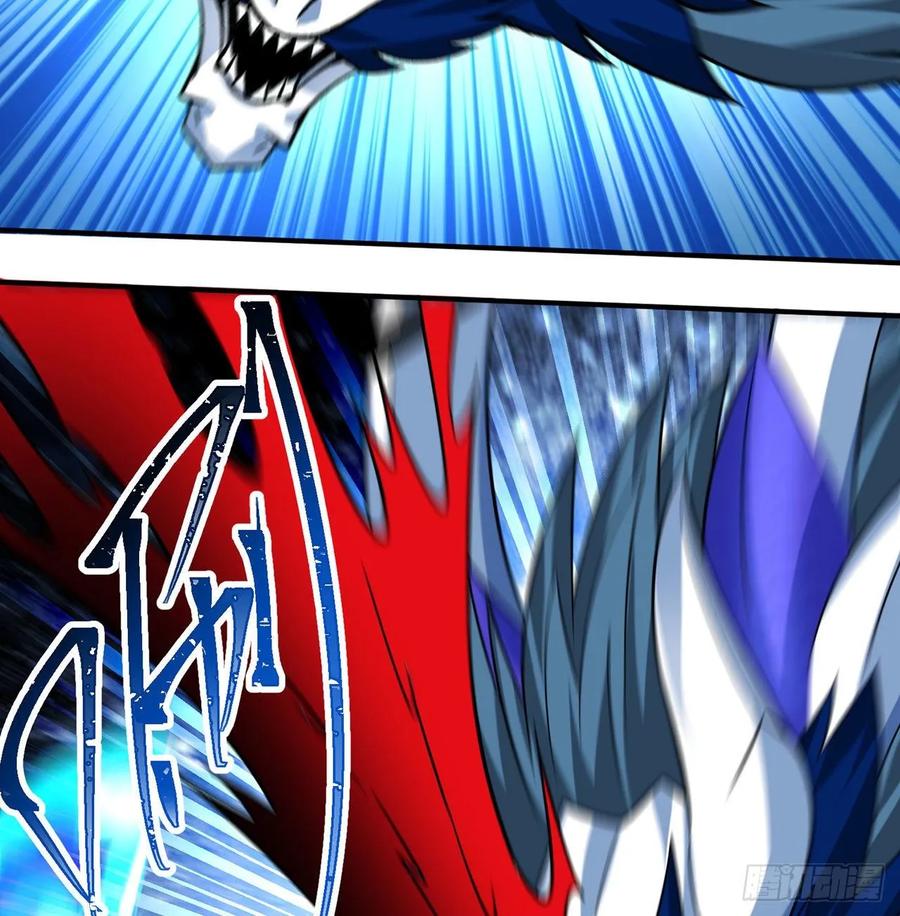 I Picked Up An Attribute Ch.80 p14