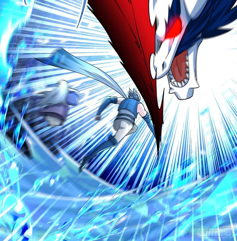 I Picked Up An Attribute Ch.80 p15