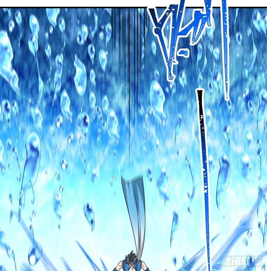 I Picked Up An Attribute Ch.80 p18