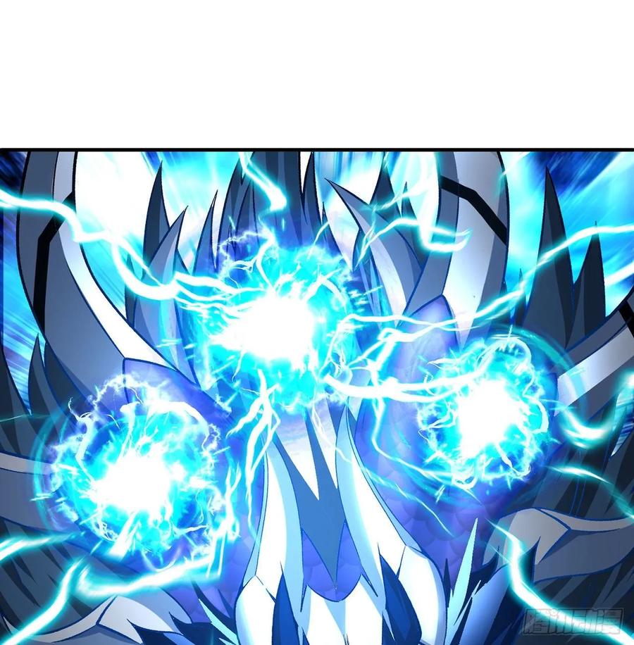 I Picked Up An Attribute Ch.80 p2