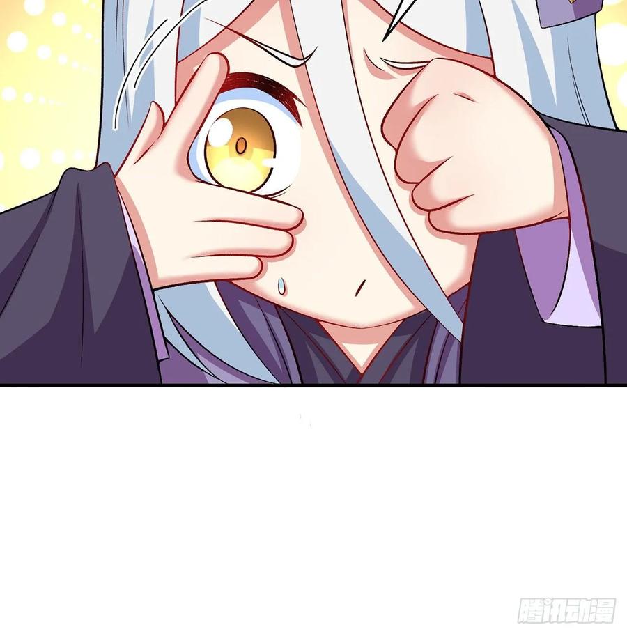 I Picked Up An Attribute Ch.80 p23